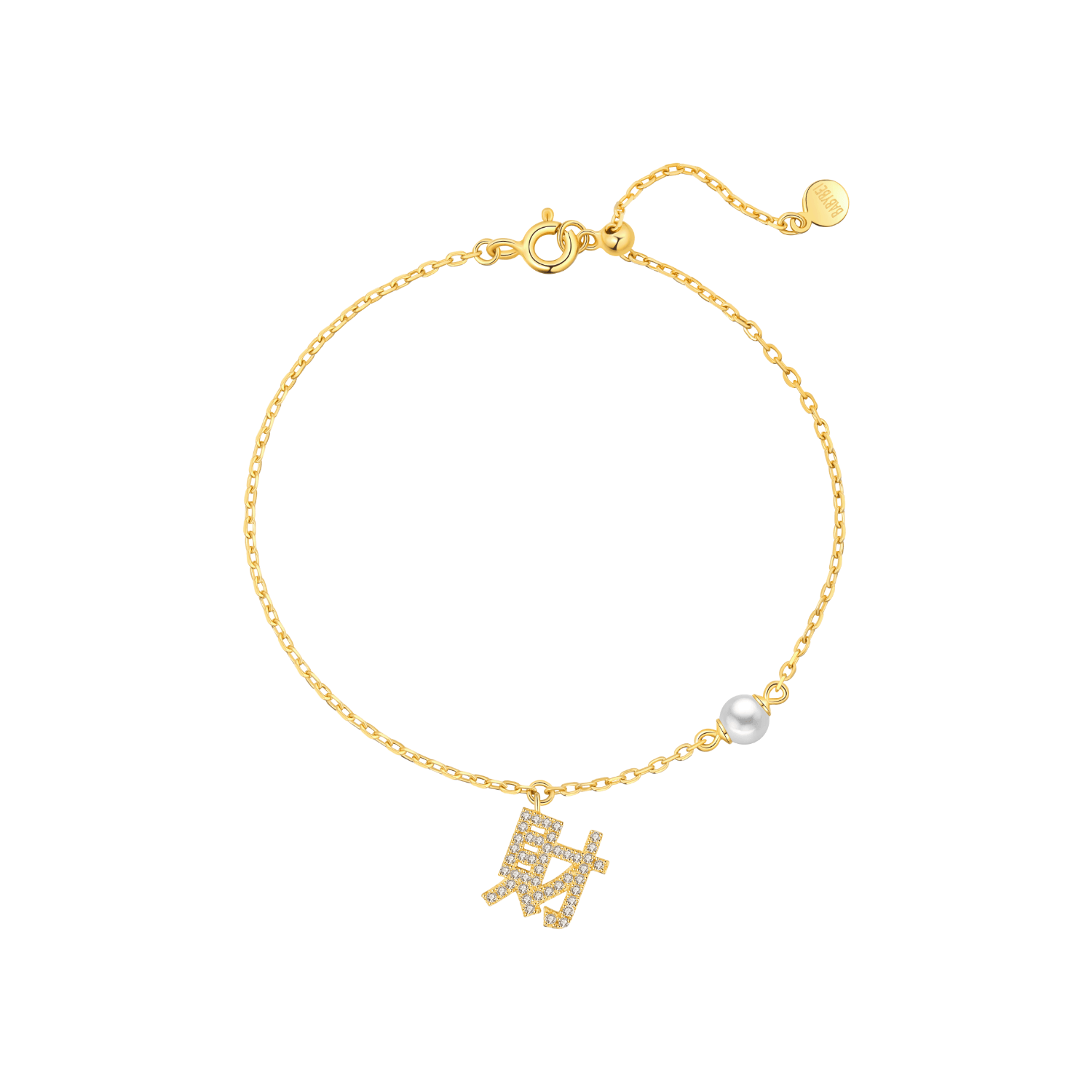Little Wishes Pave Bracelet