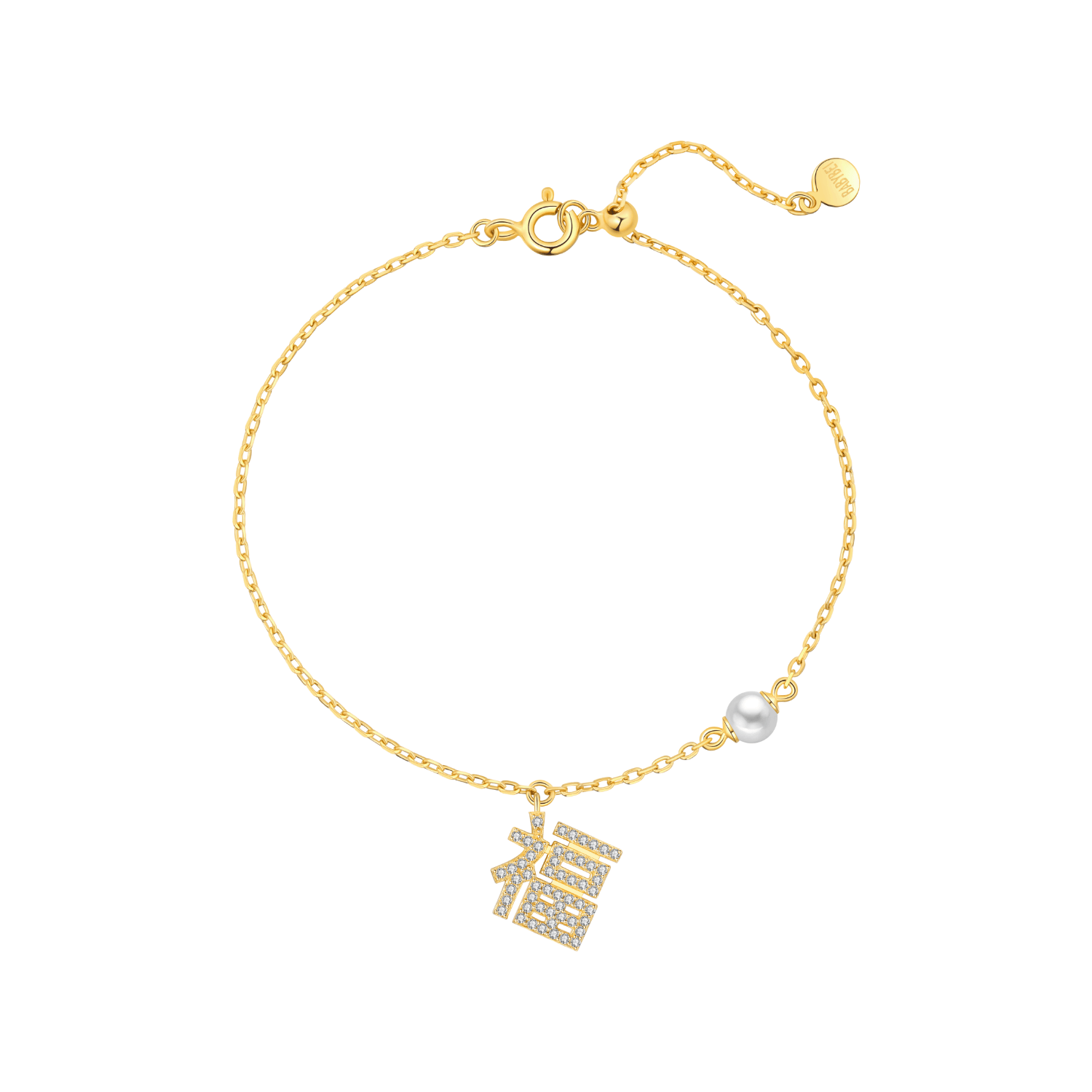 Little Wishes Pave Bracelet