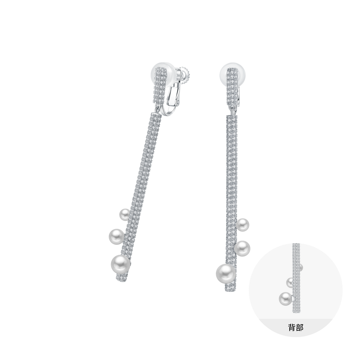 Flute Drop Earrings